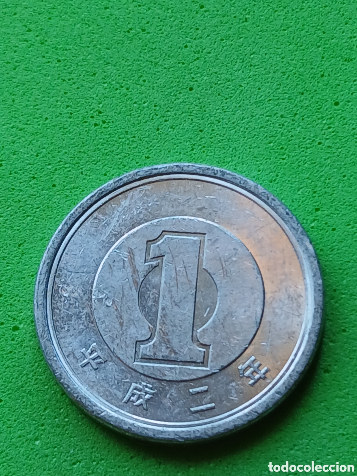 Monedas antiguas de Asia: Jap&oacute;n 1 yen 1990 Y#95