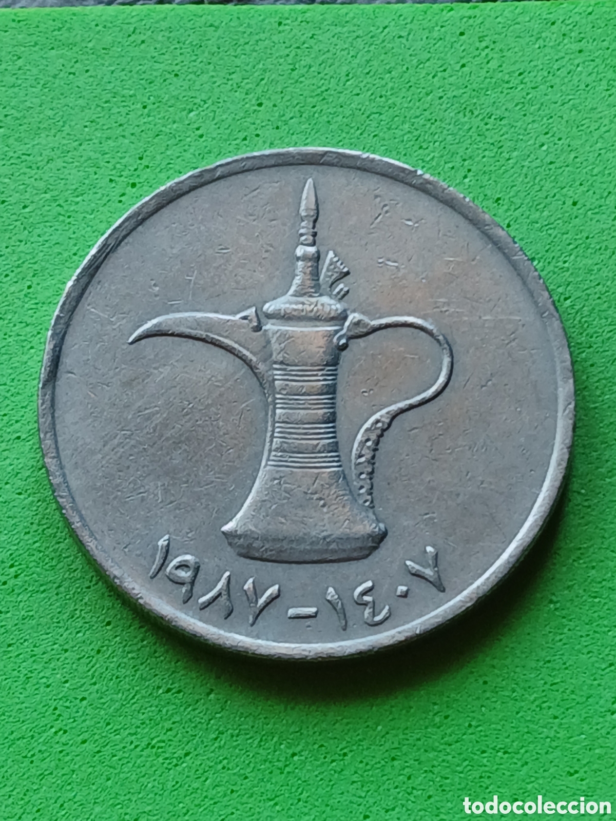 Monedas antiguas de Asia: Emiratos &Aacute;rabes Unidos 1 dirham 1987 km#6.1