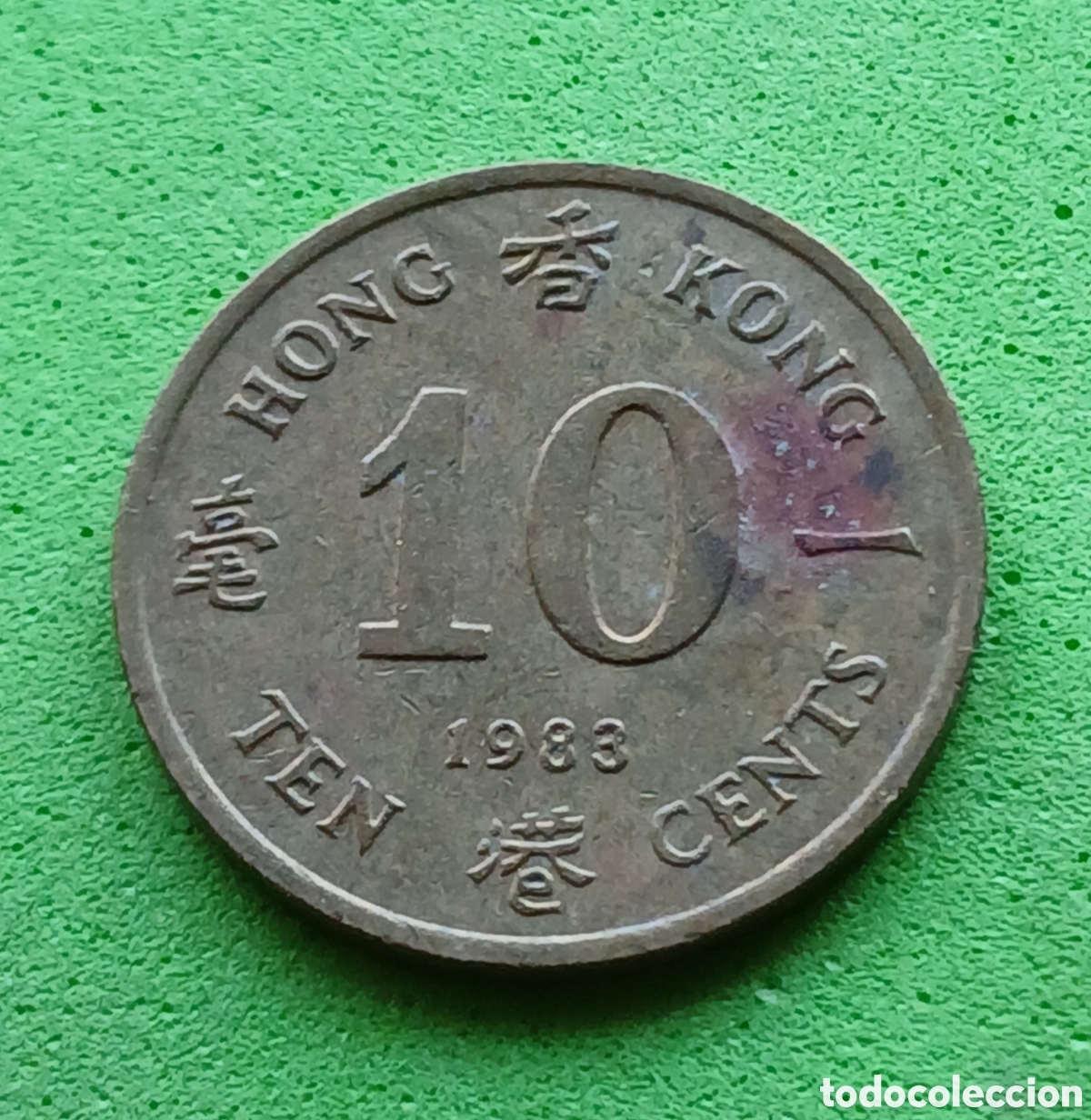 Monedas antiguas de Asia: Hong Kong ten cents 1983 km#49