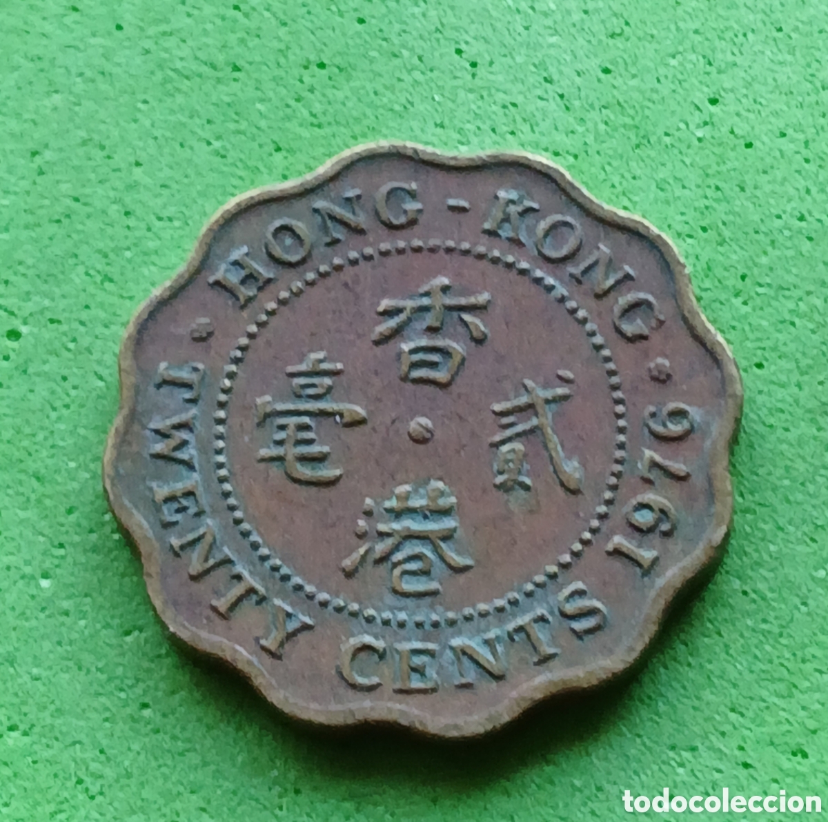 Monedas antiguas de Asia: Hong Kong twenty cents 1976 km#36