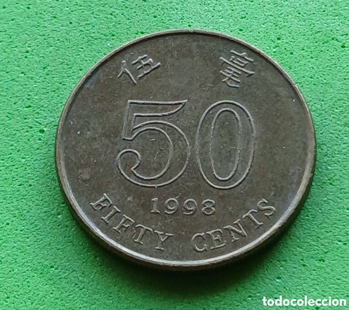 Monedas antiguas de Asia: Hong Kong fifty cents 1998 km#68