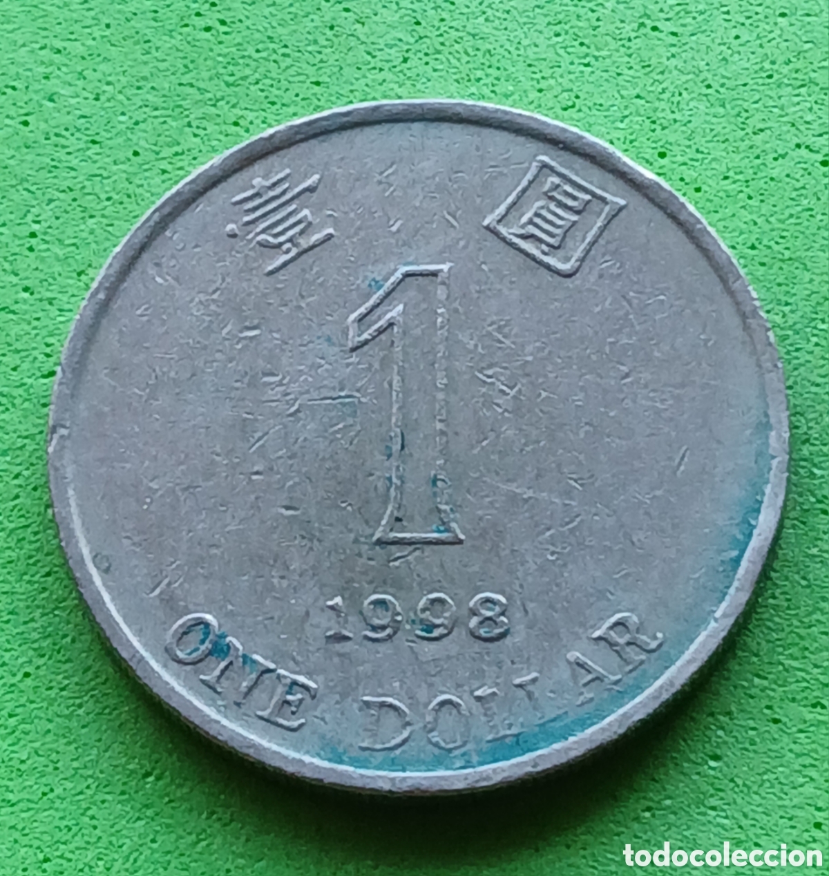 Monedas antiguas de Asia: Hong Kong one dollar 1998 km#69a