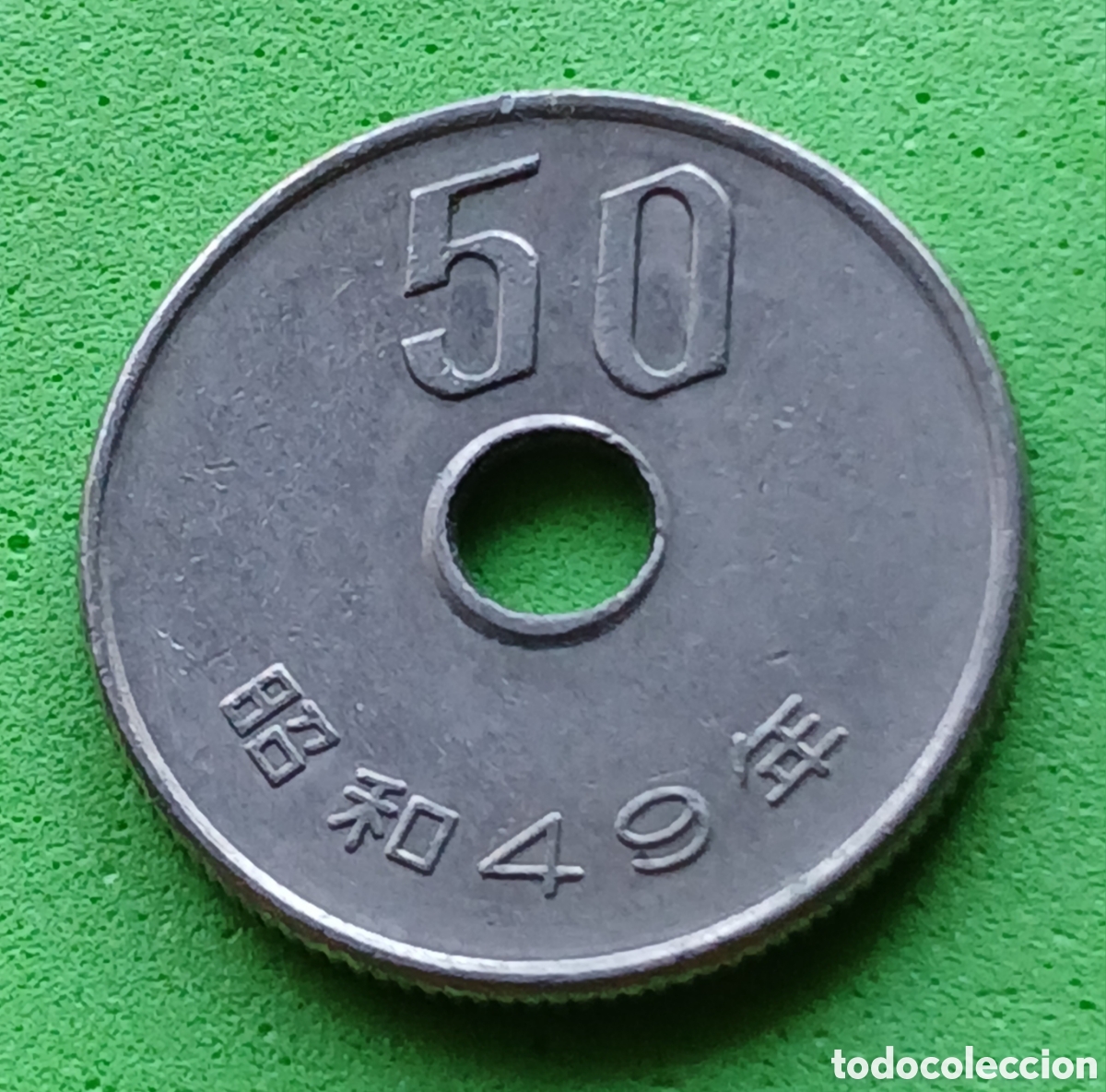Monedas antiguas de Asia: Jap&oacute;n 50 yenes 1974 Y#81