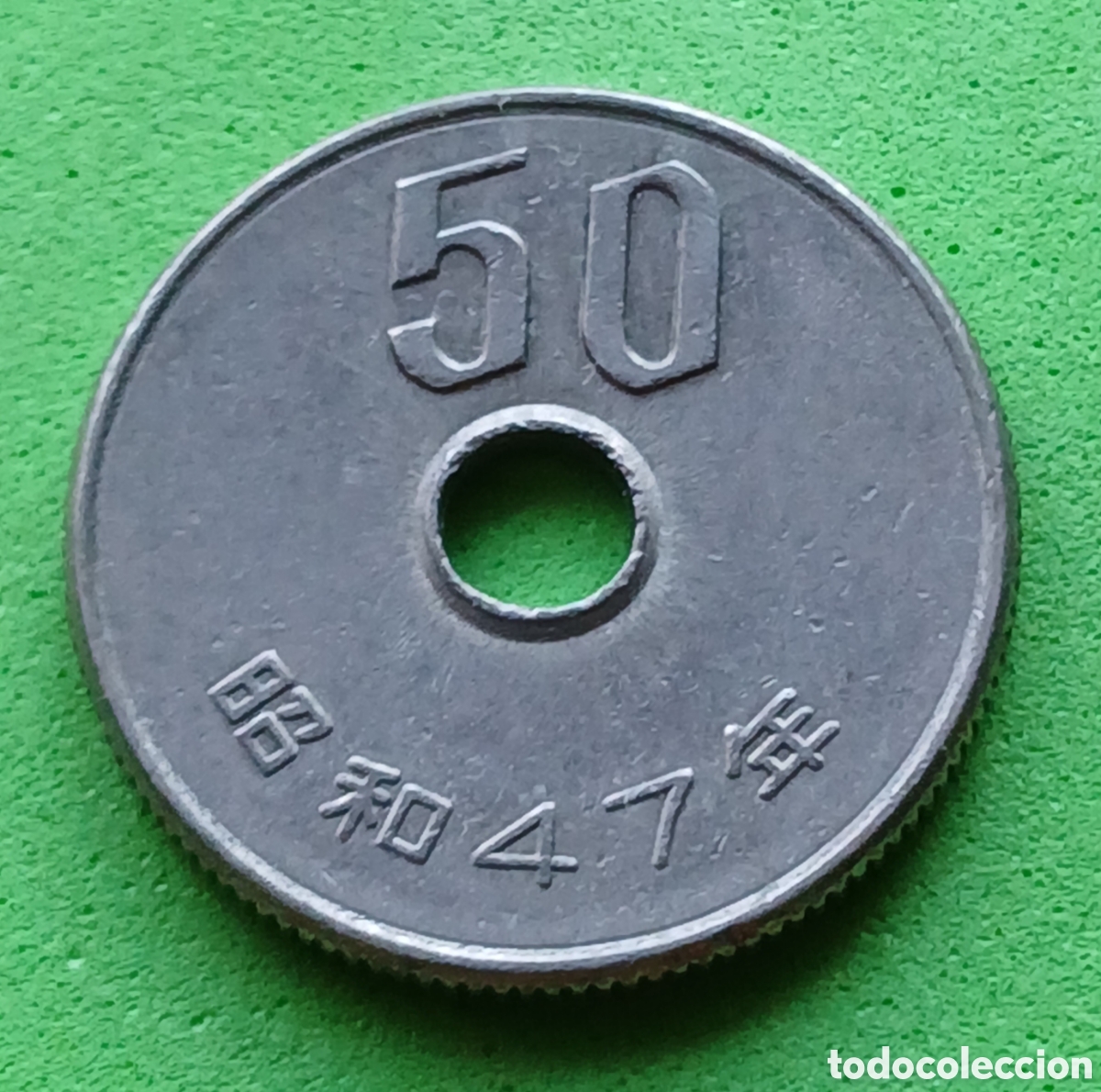 Monedas antiguas de Asia: Jap&oacute;n 50 yenes 1972 Y#81