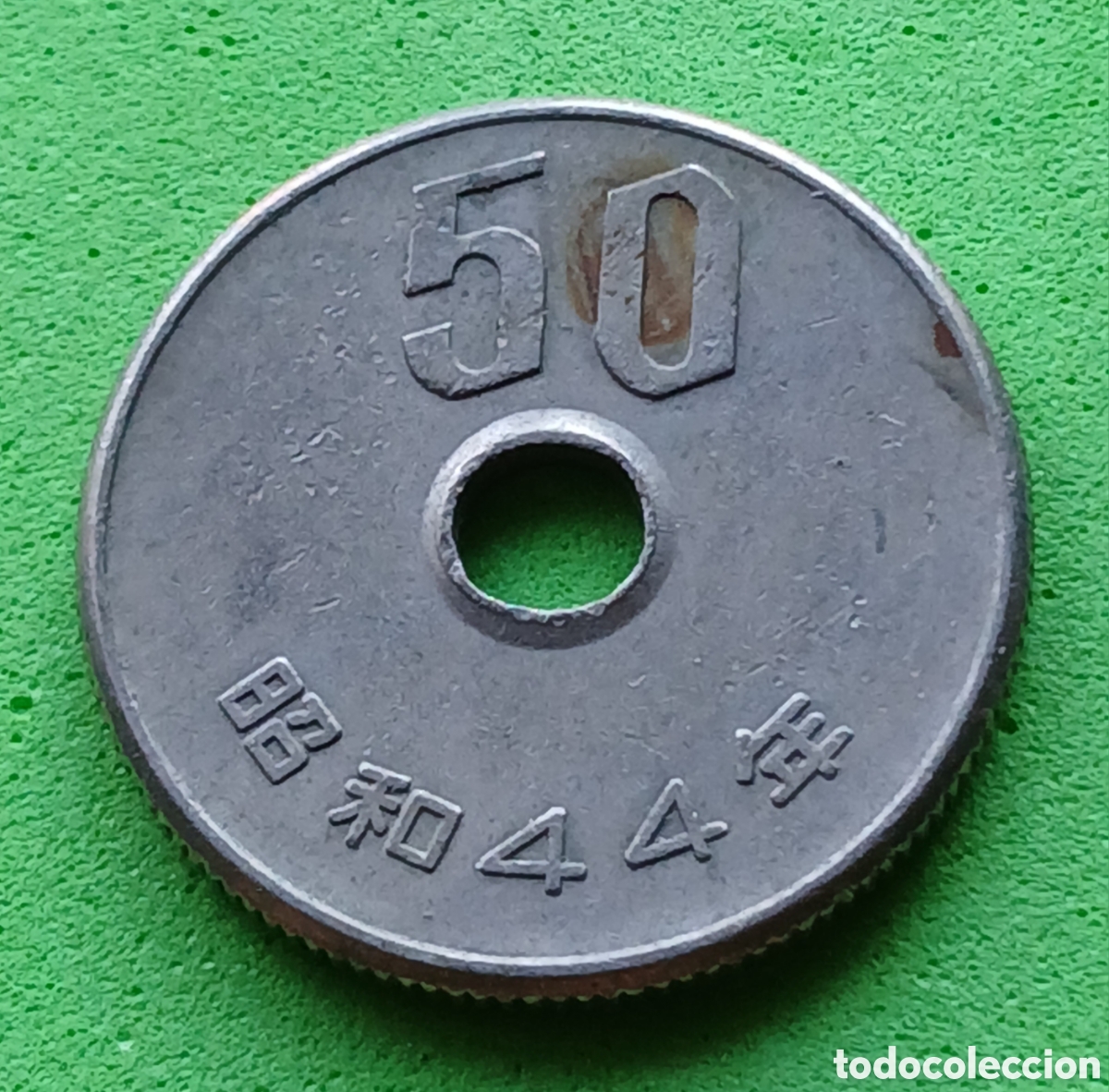 Monedas antiguas de Asia: Jap&oacute;n 50 yenes 1969 Y#81