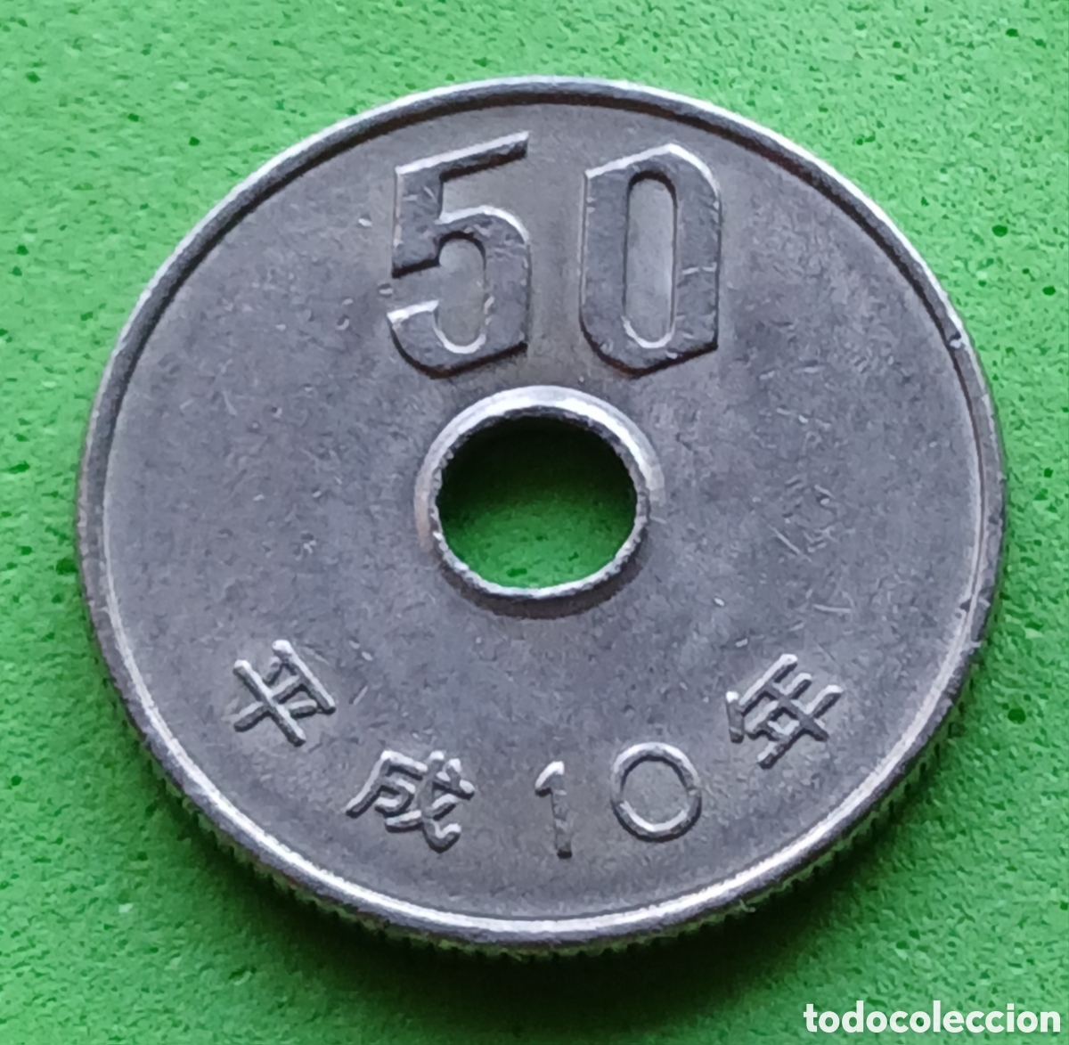 Monedas antiguas de Asia: Jap&oacute;n 50 yenes 1998 Y#101