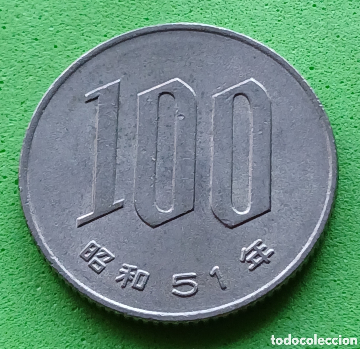 Monedas antiguas de Asia: Jap&oacute;n 100 yenes 1976 Y#82