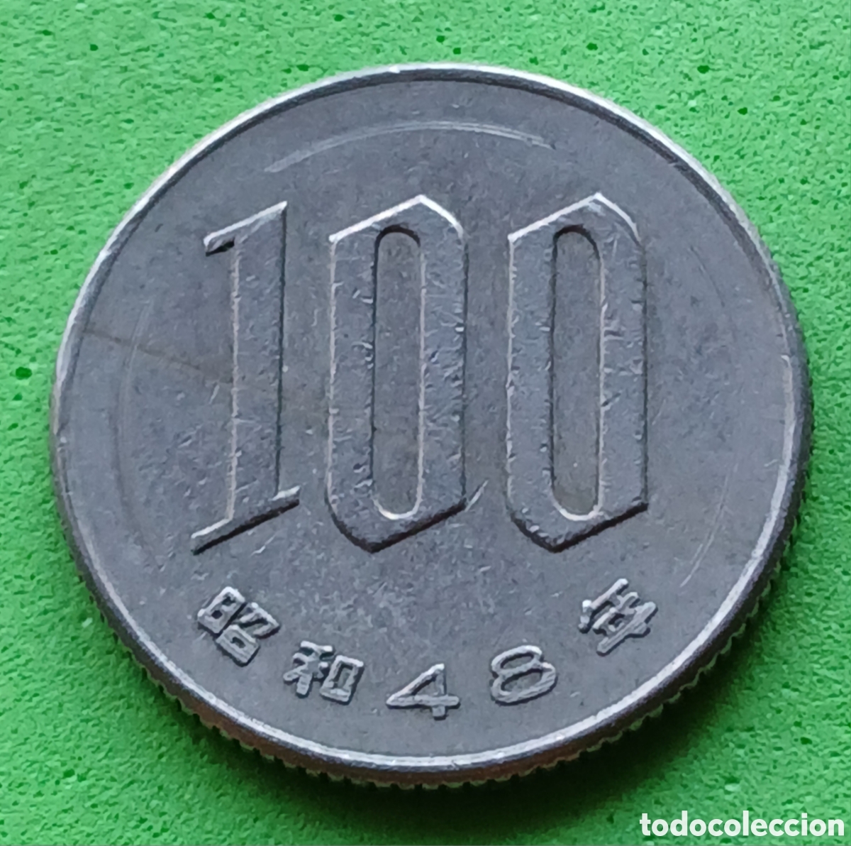 Monedas antiguas de Asia: Jap&oacute;n 100 yenes 1973 Y#82