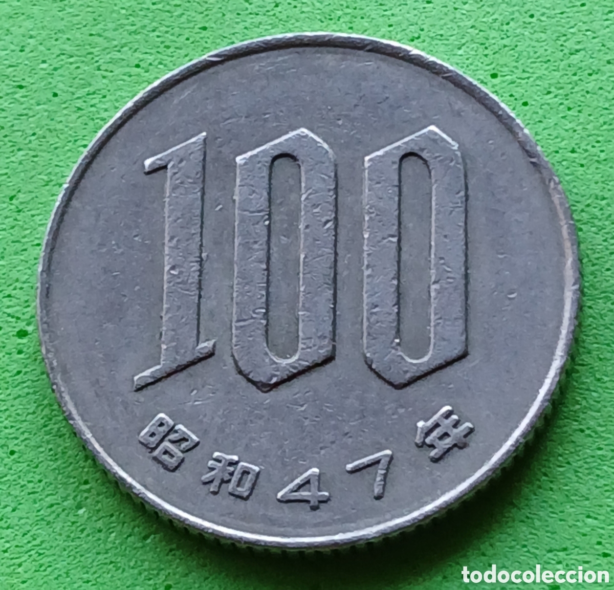 Monedas antiguas de Asia: Jap&oacute;n 100 yenes 1972 Y#82