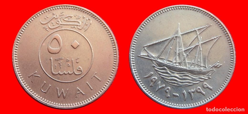 Monedas antiguas de Asia: 50 FILS 1979 KUWAIT-151720