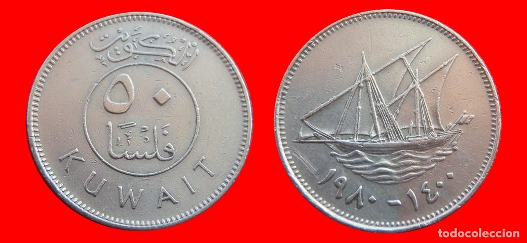 Monedas antiguas de Asia: 50 FILS 1980 KUWAIT-151721