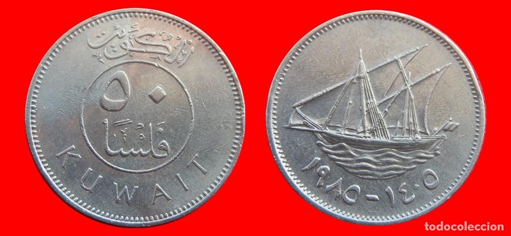 Monedas antiguas de Asia: 50 FILS 1985 KUWAIT-151722