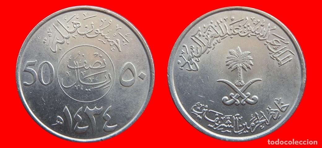 Monedas antiguas de Asia: 50 HALALA 1434 ARABIA SAUDI-151758