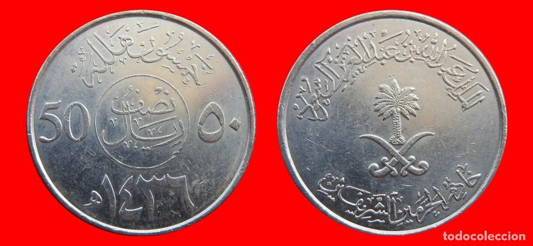 Monedas antiguas de Asia: 50 HALALA 1436 ARABIA SAUDI-151759
