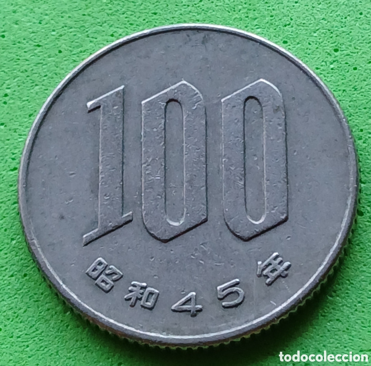 Monedas antiguas de Asia: Jap&oacute;n 100 yenes 1970 Y#82