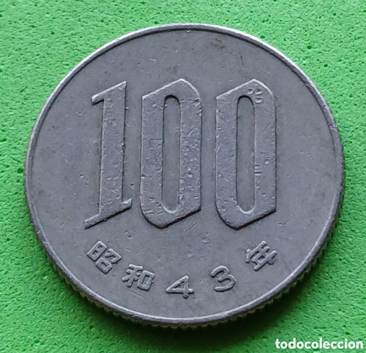 Monedas antiguas de Asia: Jap&oacute;n 100 yenes 1968 Y#82