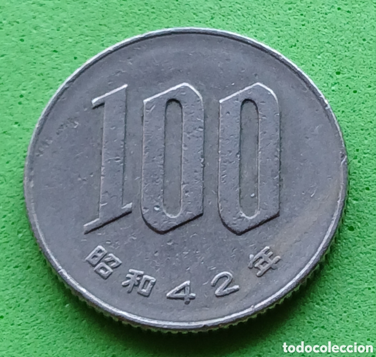 Monedas antiguas de Asia: Jap&oacute;n 100 yenes 1967 Y#82