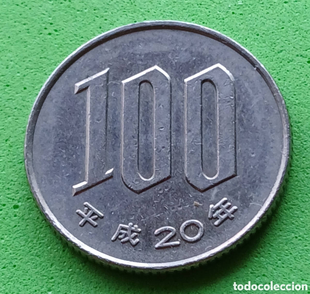 Monedas antiguas de Asia: Jap&oacute;n 100 yenes 2008 Y#98 poco com&uacute;n