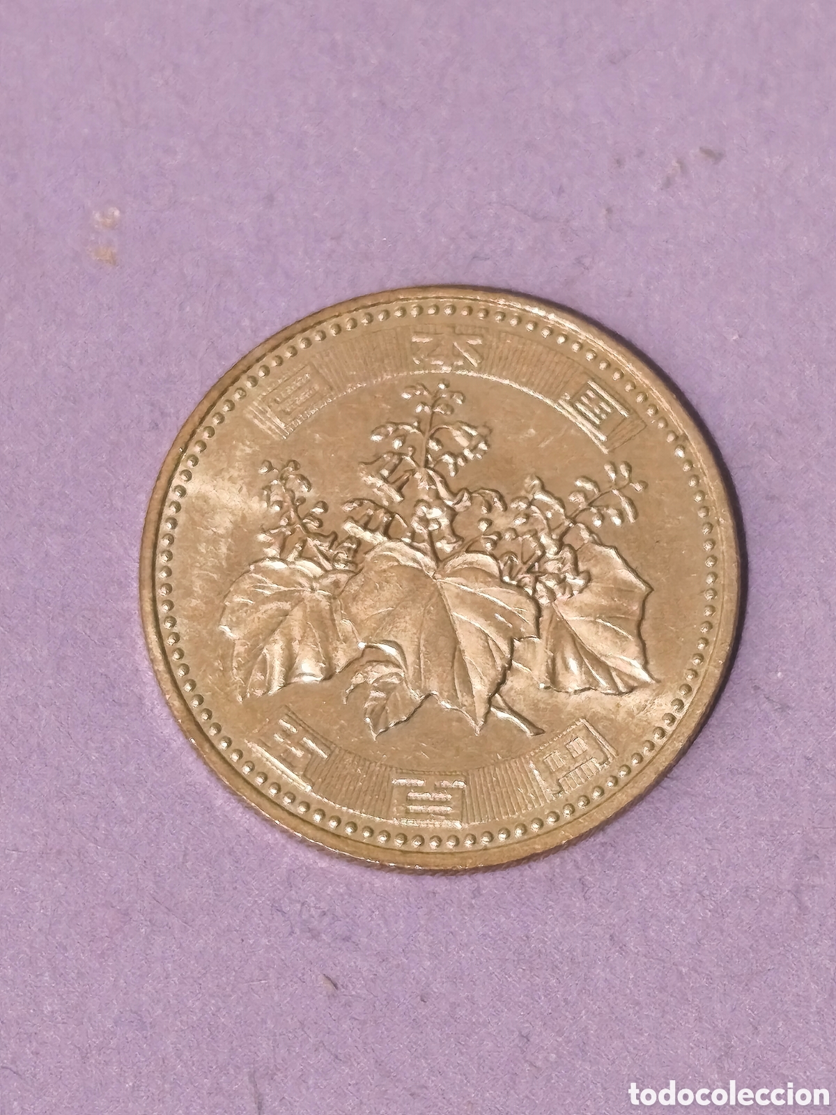 Monedas antiguas de Asia: 500 yenes Jap&oacute;n 2002