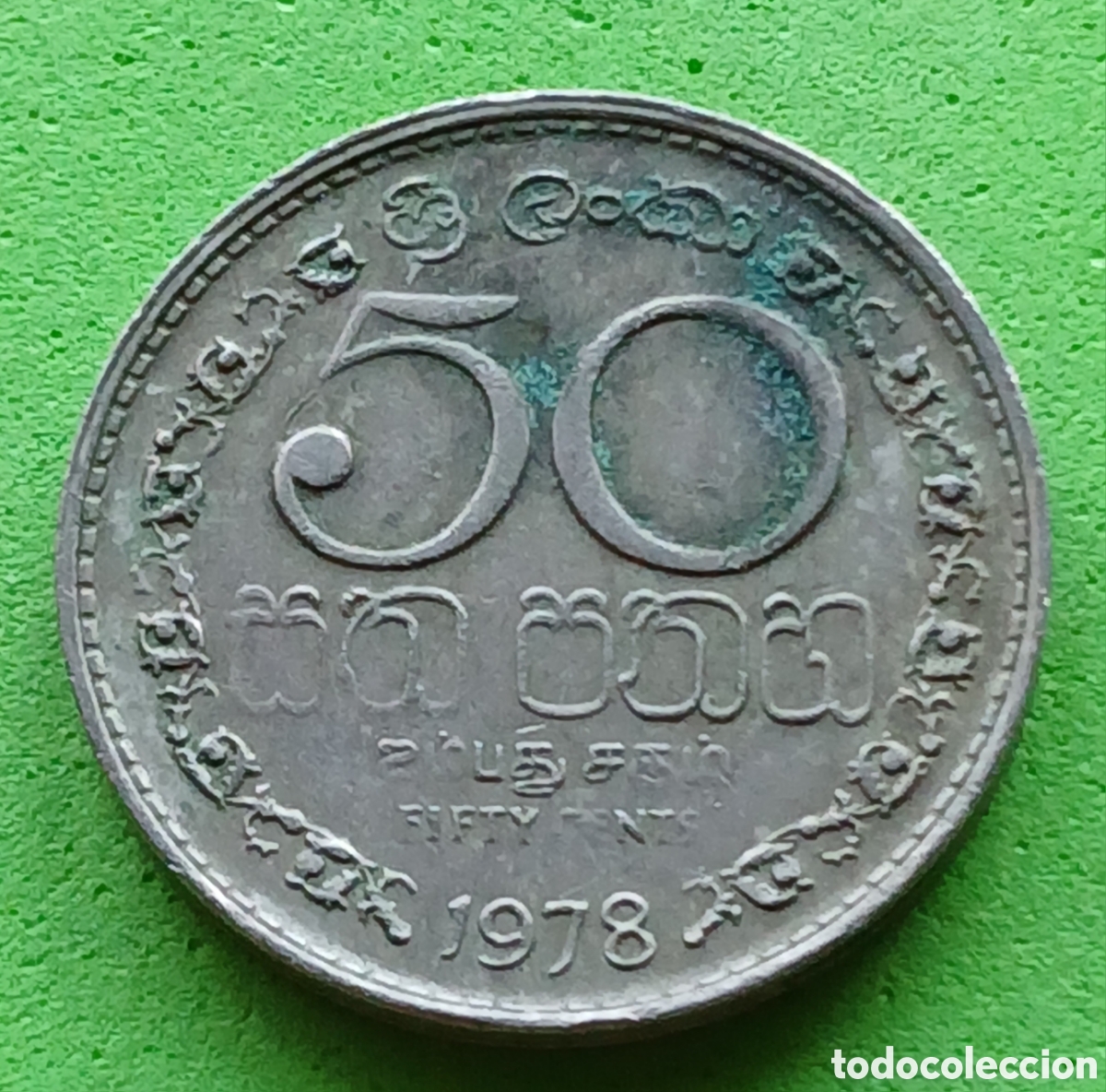 Monedas antiguas de Asia: Sri Lanka 50 cents 1978 km#135.1