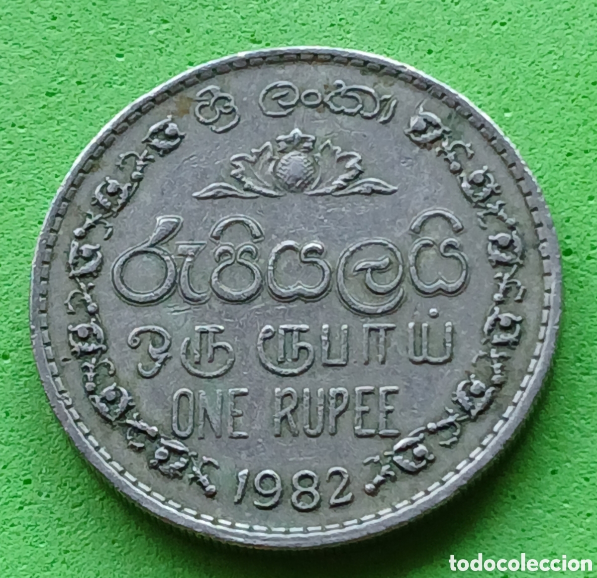 Monedas antiguas de Asia: Sri Lanka 1 rupia 1982 km#136.2