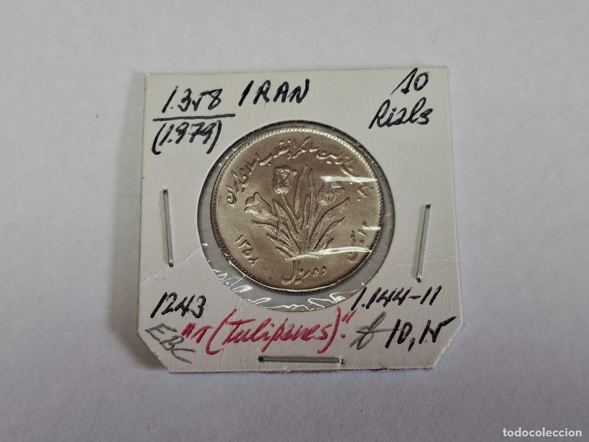 Monedas antiguas de Asia: 10 RIALS de 1979 KM 1243 IRAN en EBC