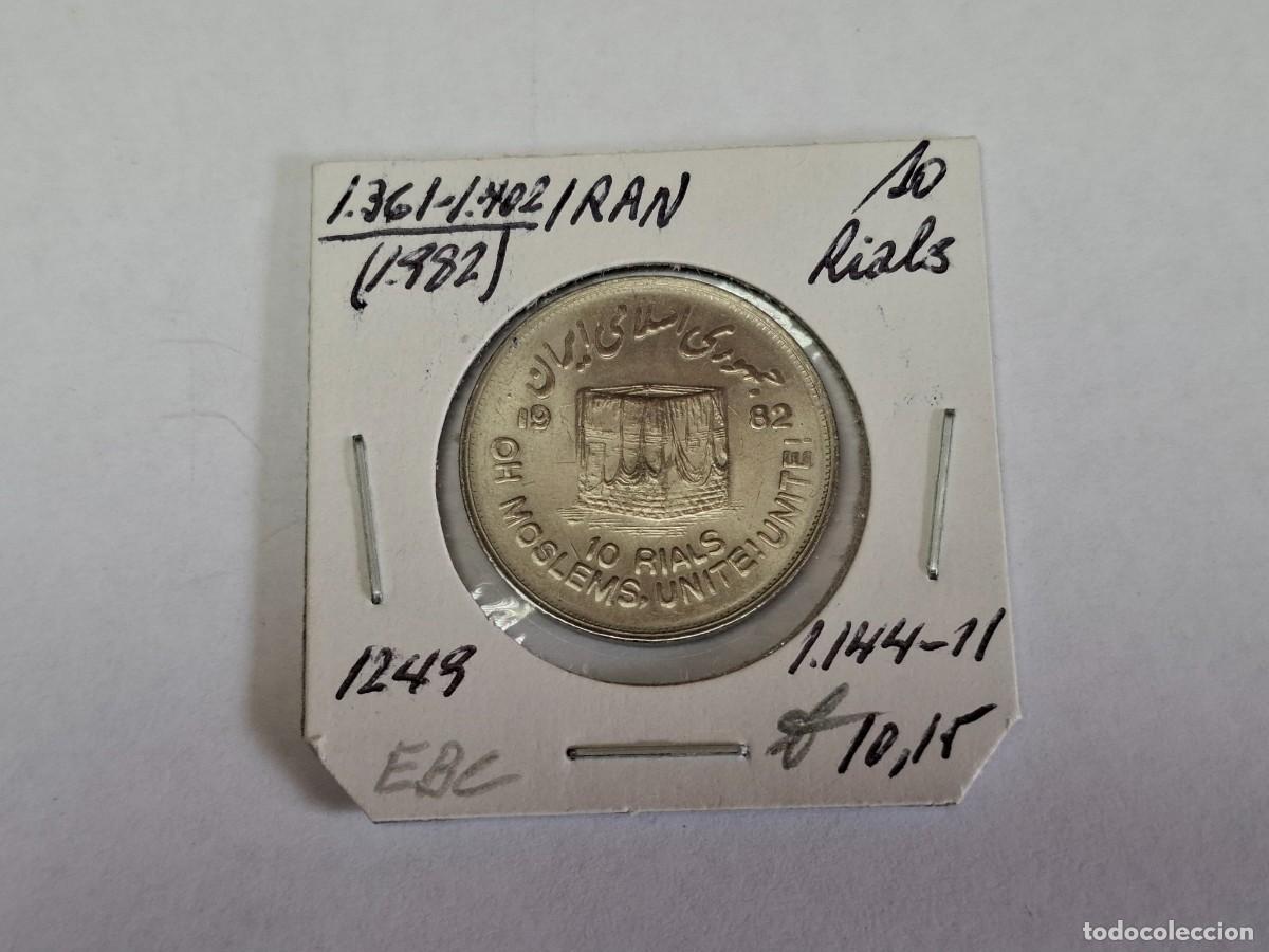 Monedas antiguas de Asia: 10 RIALS de 1982 KM 1249 IRAN en EBC