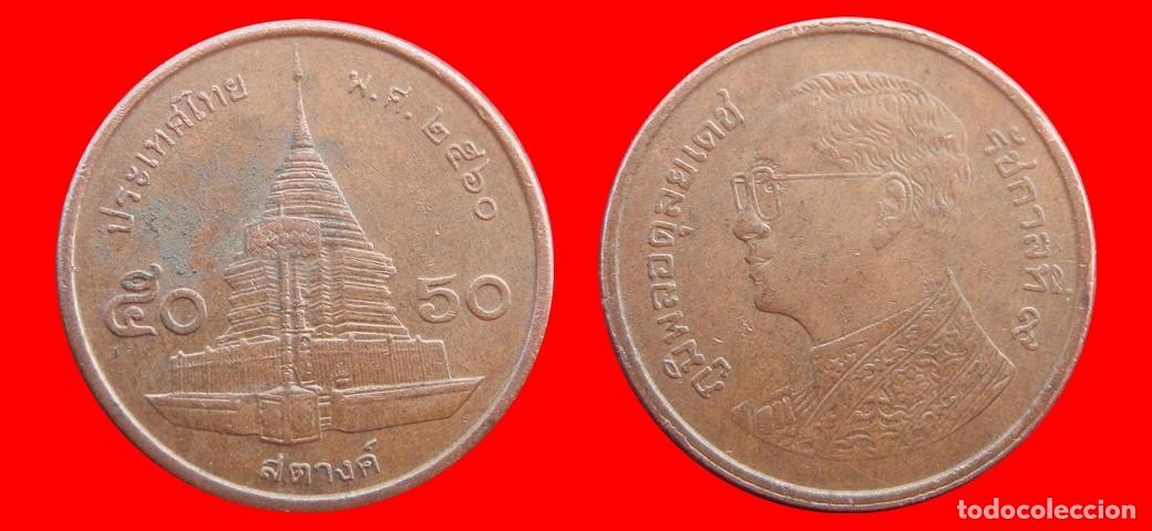 Monedas antiguas de Asia: 50 SATANG 2017 TAILANDIA-151866