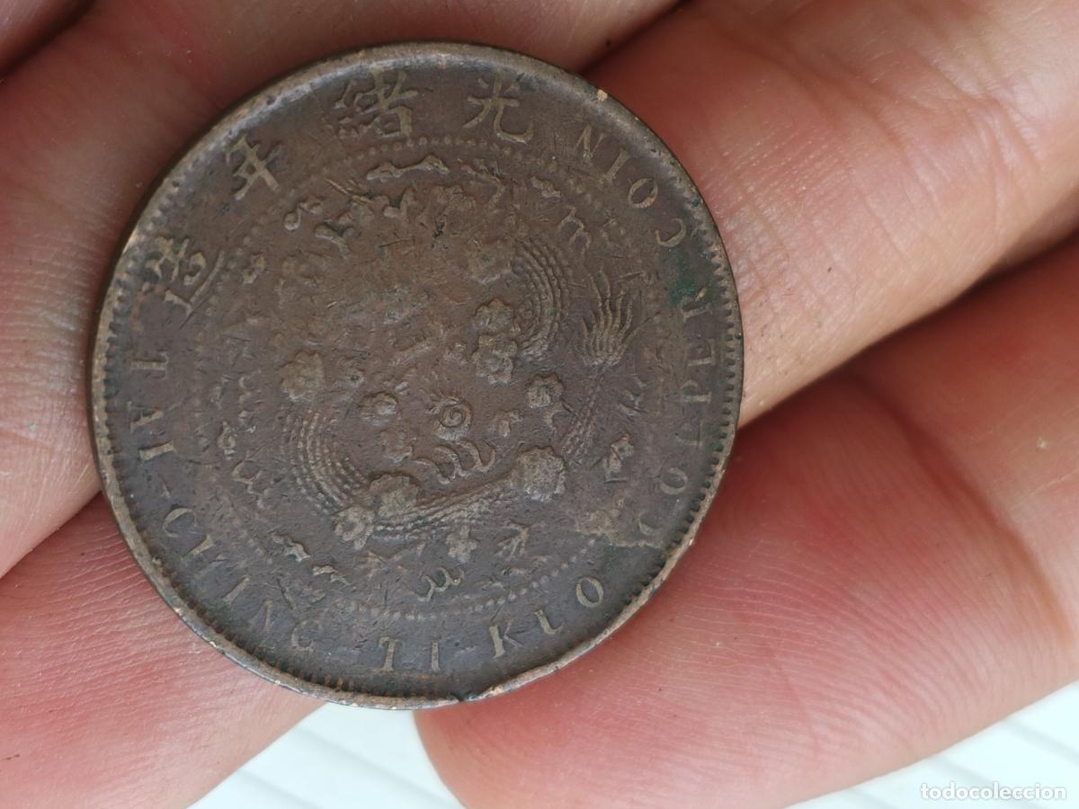 Monete antiche di Asia: 10 CASH DE CHINA DINAST&Iacute;A QUING. DE ZONG. PROV. KIANGNAN. TAI-CHING-TI-KUO