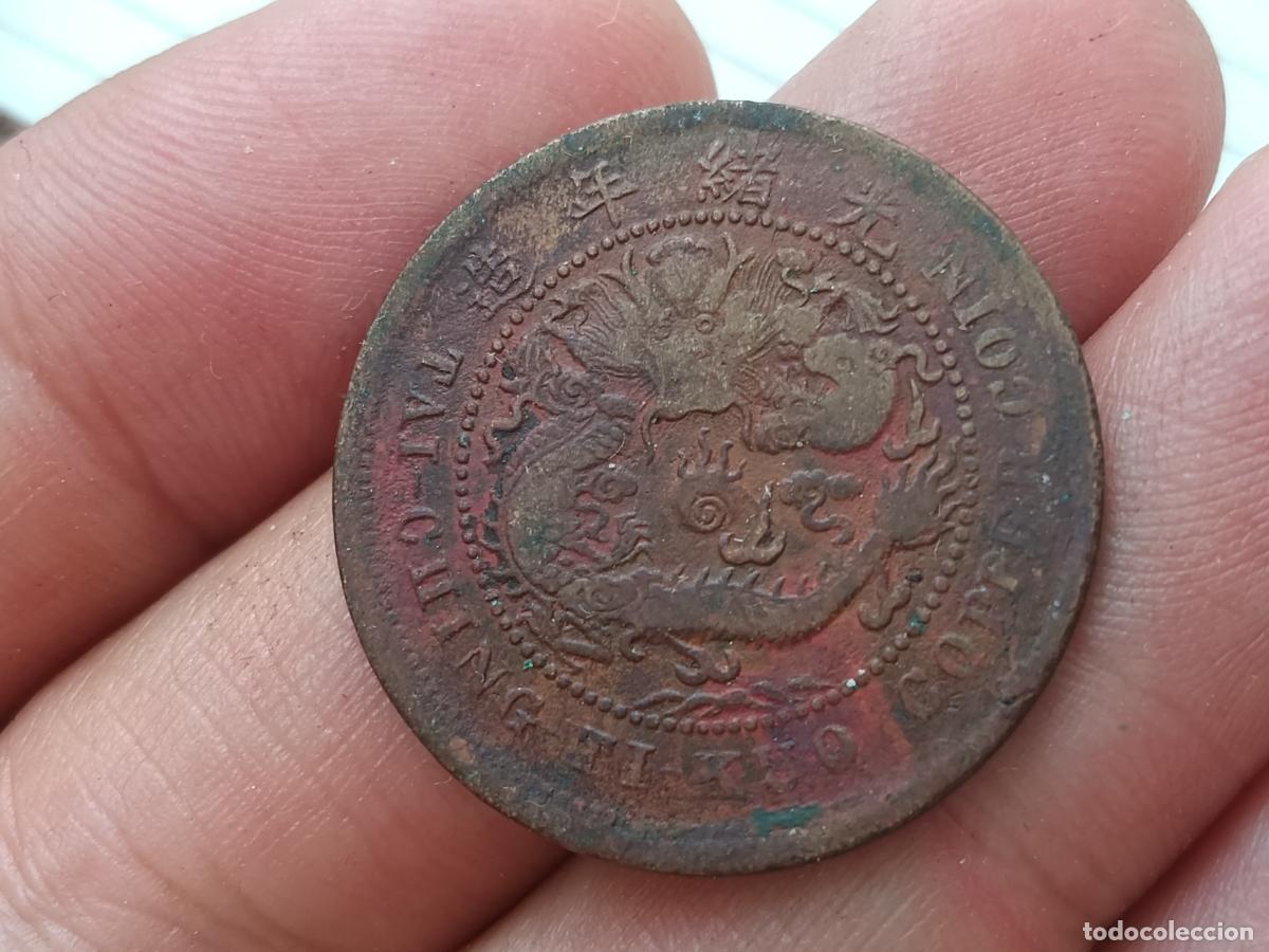 Monete antiche di Asia: 10 CASH DE CHINA DINAST&Iacute;A QUING. DE ZONG. PROV. KIANGNAN. TAI-CHING-TI-KUO