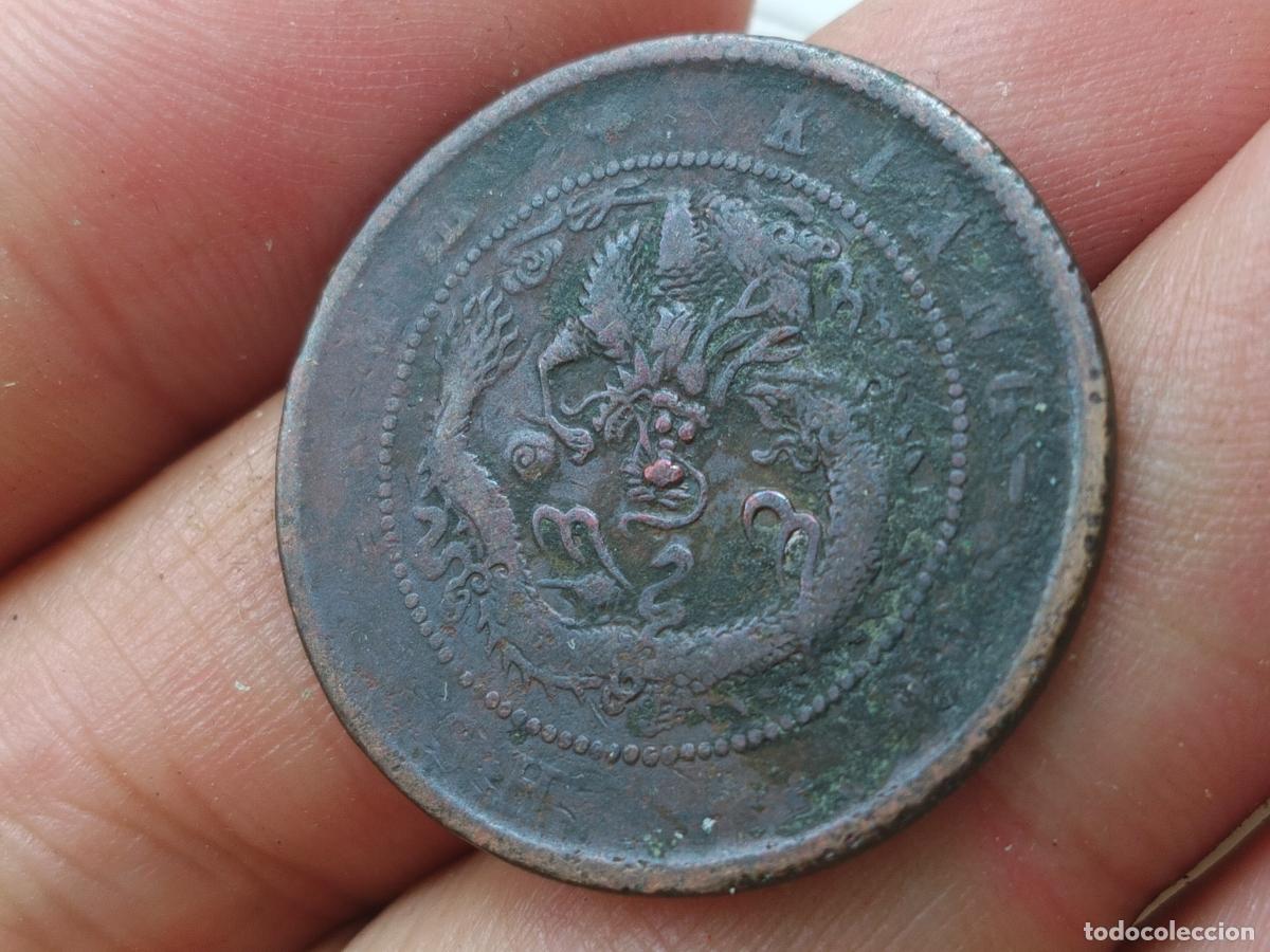 Monedas antiguas de Asia: 10 CASH KIANG-NAN DE CHINA KUANG-HSU (GUANGXU)