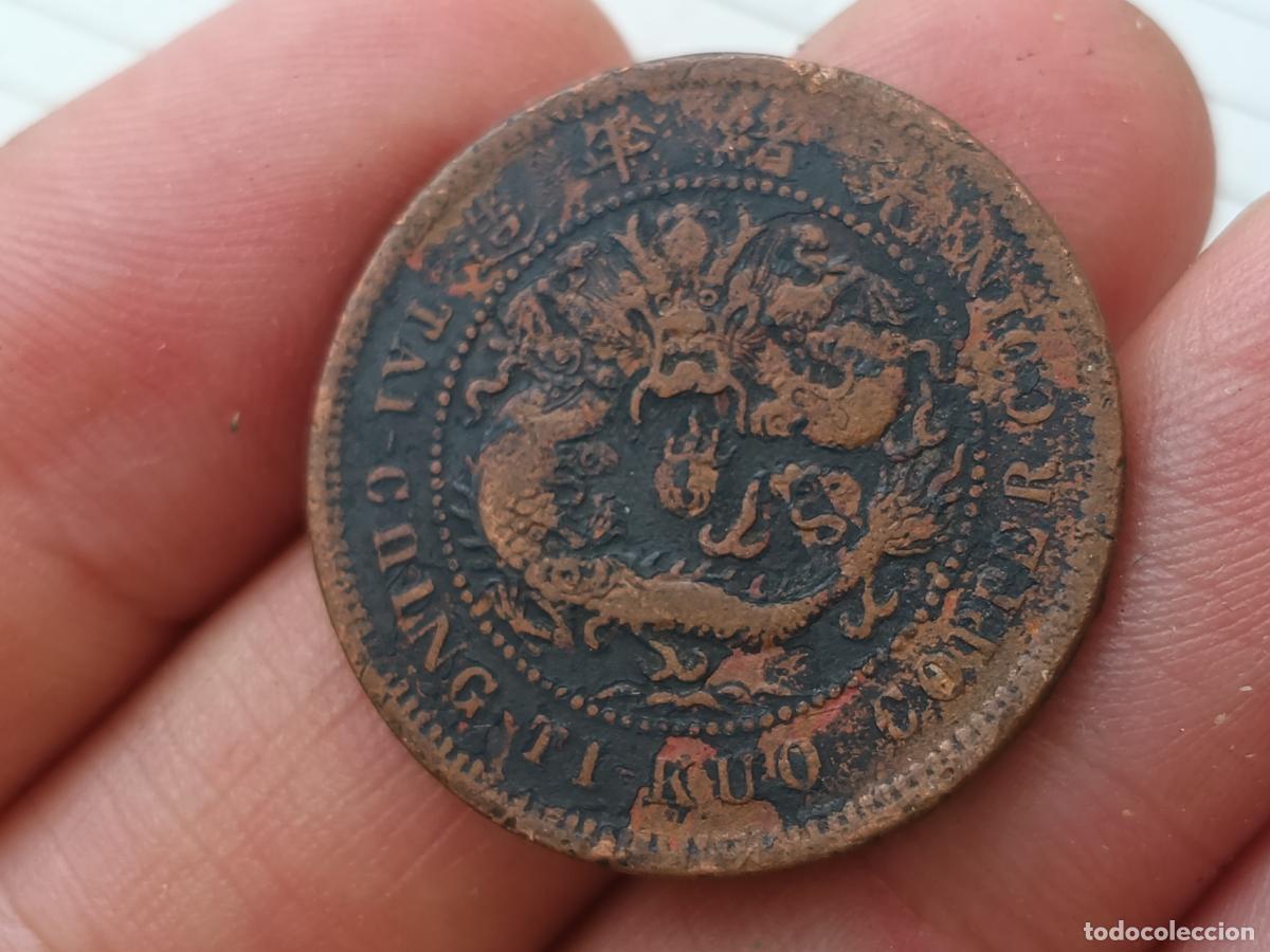 Monedas antiguas de Asia: 10 CASH DE CHINA DINAST&Iacute;A QUING. DE ZONG. PROV. KIANGNAN. TAI-CHING-TI-KUO