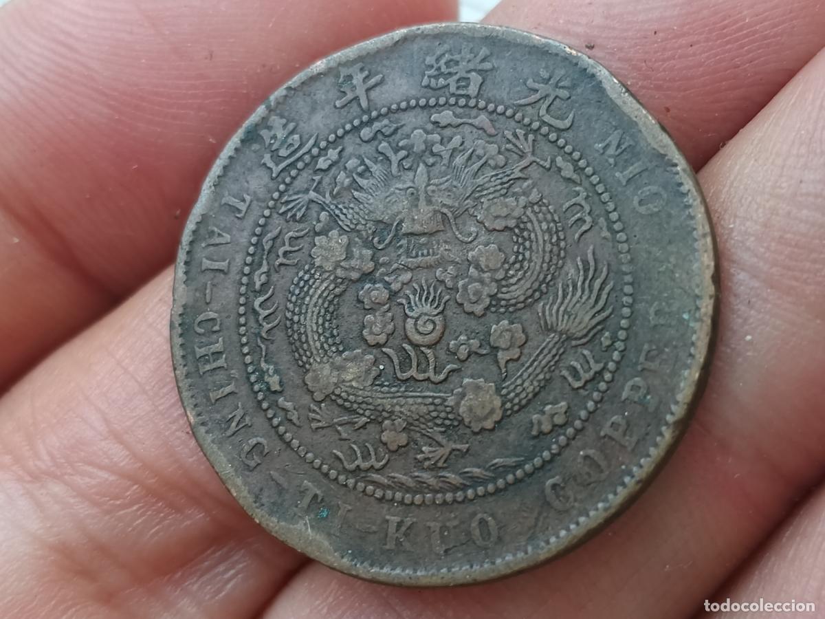 Monedas antiguas de Asia: 10 CASH DE CHINA DINAST&Iacute;A QUING. DE ZONG. PROV. KIANGNAN. TAI-CHING-TI-KUO