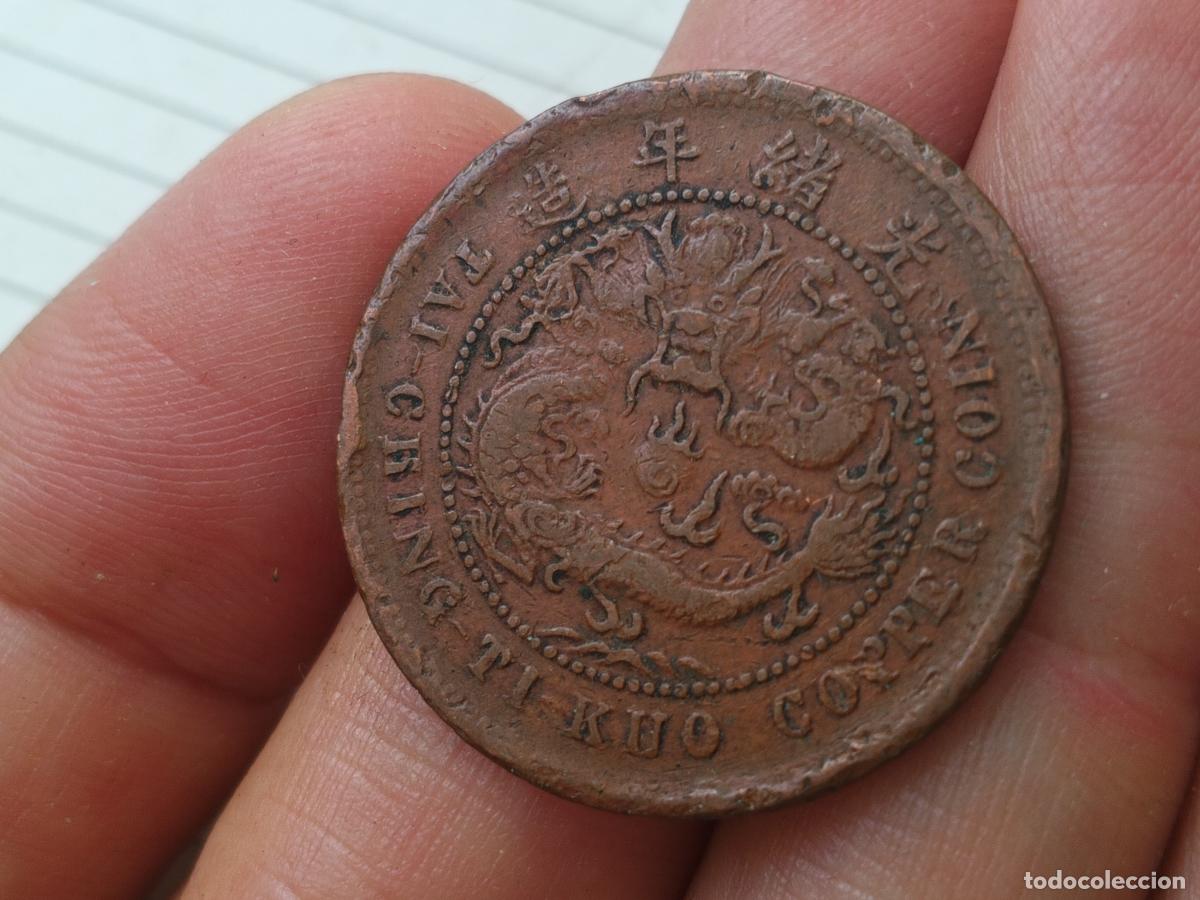 Monedas antiguas de Asia: 10 CASH DE CHINA DINAST&Iacute;A QUING. DE ZONG. PROV. KIANGNAN. TAI-CHING-TI-KUO