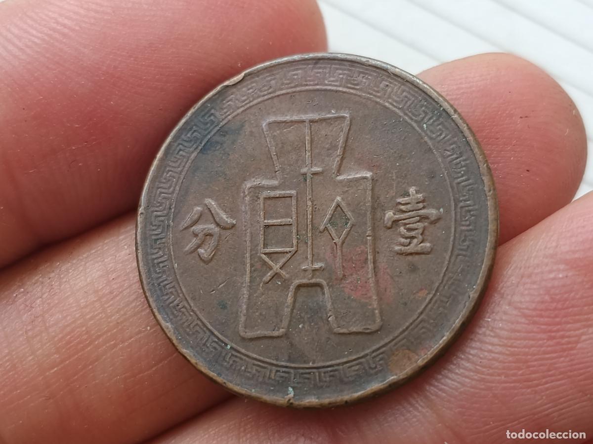 Monedas antiguas de Asia: China Taiwan 1 cent ( fen ) 1937