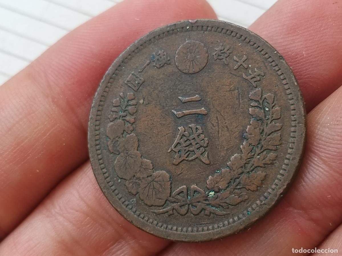 Monedas antiguas de Asia: MONEDA DE 2 SEN 1877 JAPON