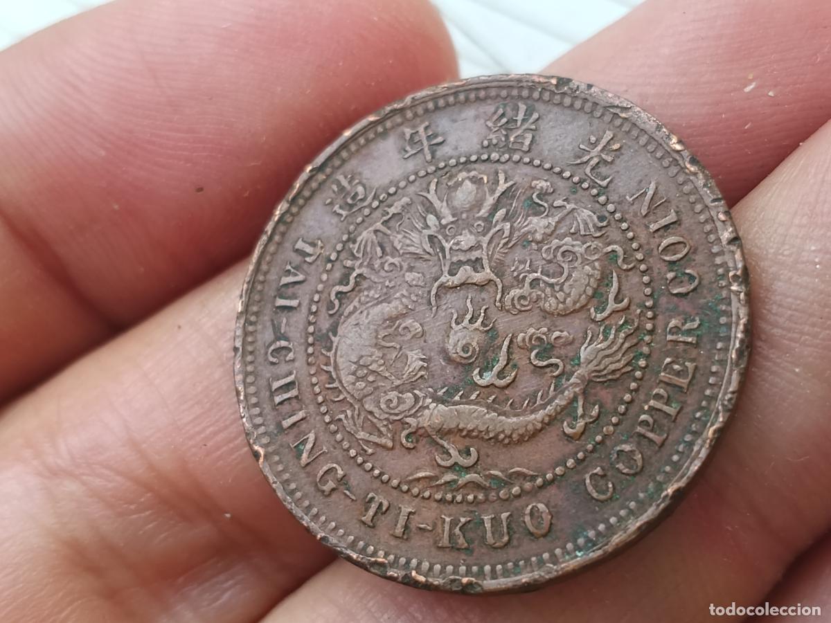 Monedas antiguas de Asia: 10 CASH DE CHINA DINAST&Iacute;A QUING. DE ZONG. PROV. KIANGNAN. TAI-CHING-TI-KUO