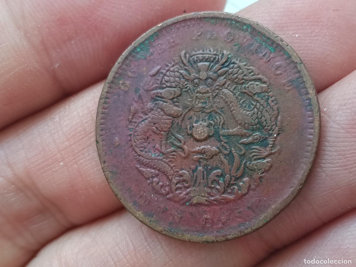 Monedas antiguas de Asia: China Hupeh Province Qing Empire ND（1902-1905） 10 Cash