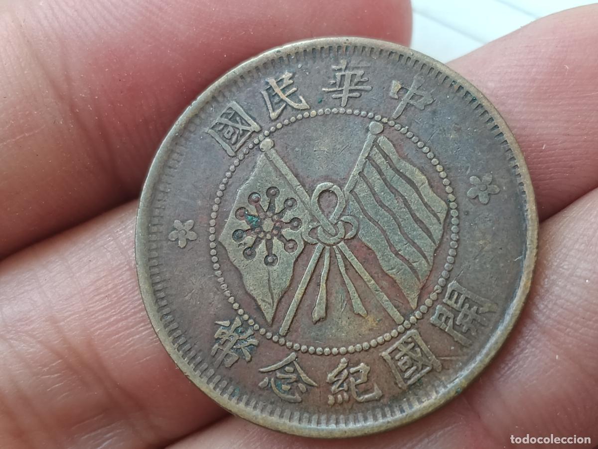 Monedas antiguas de Asia: 10 Cash Republic of China. Cobre