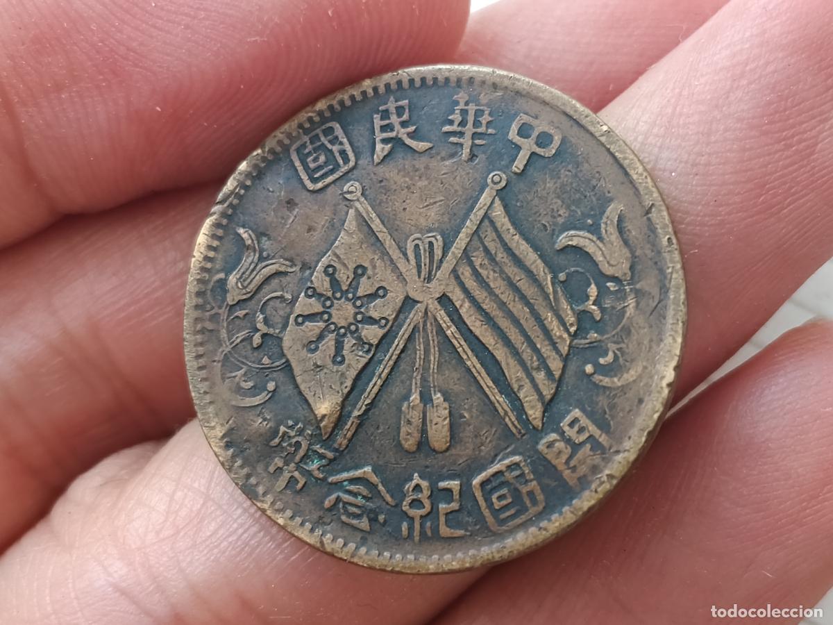 Monedas antiguas de Asia: 10 Cash Republic of China. Cobre