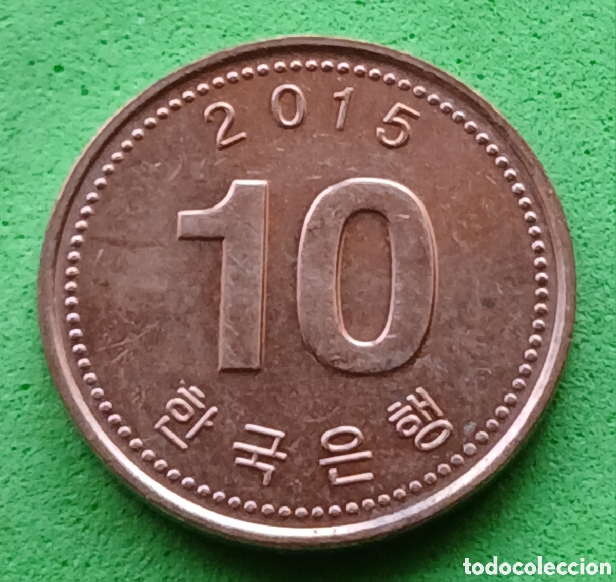 Monedas antiguas de Asia: Corea del Sur 10 won 2015 km#103