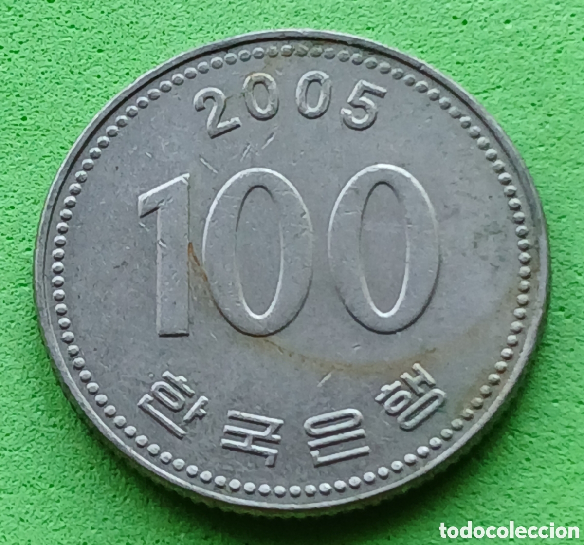Monedas antiguas de Asia: Corea del Sur 100 won 2005 km#35