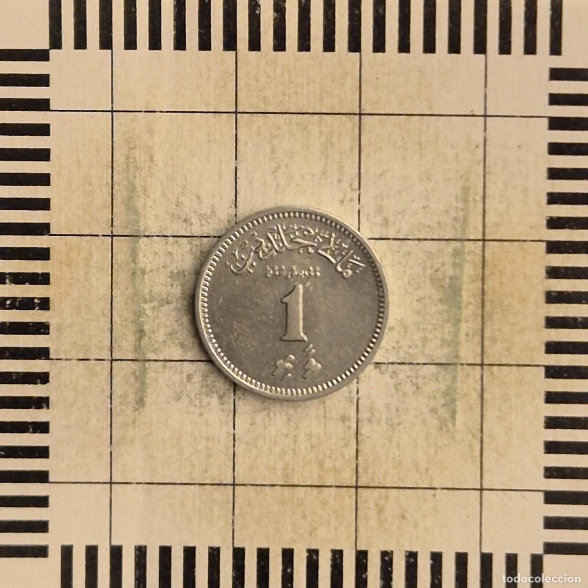 Monedas antiguas de Asia: 1 LAARI, MALDIVAS. 1389 (1970). (KM#49).