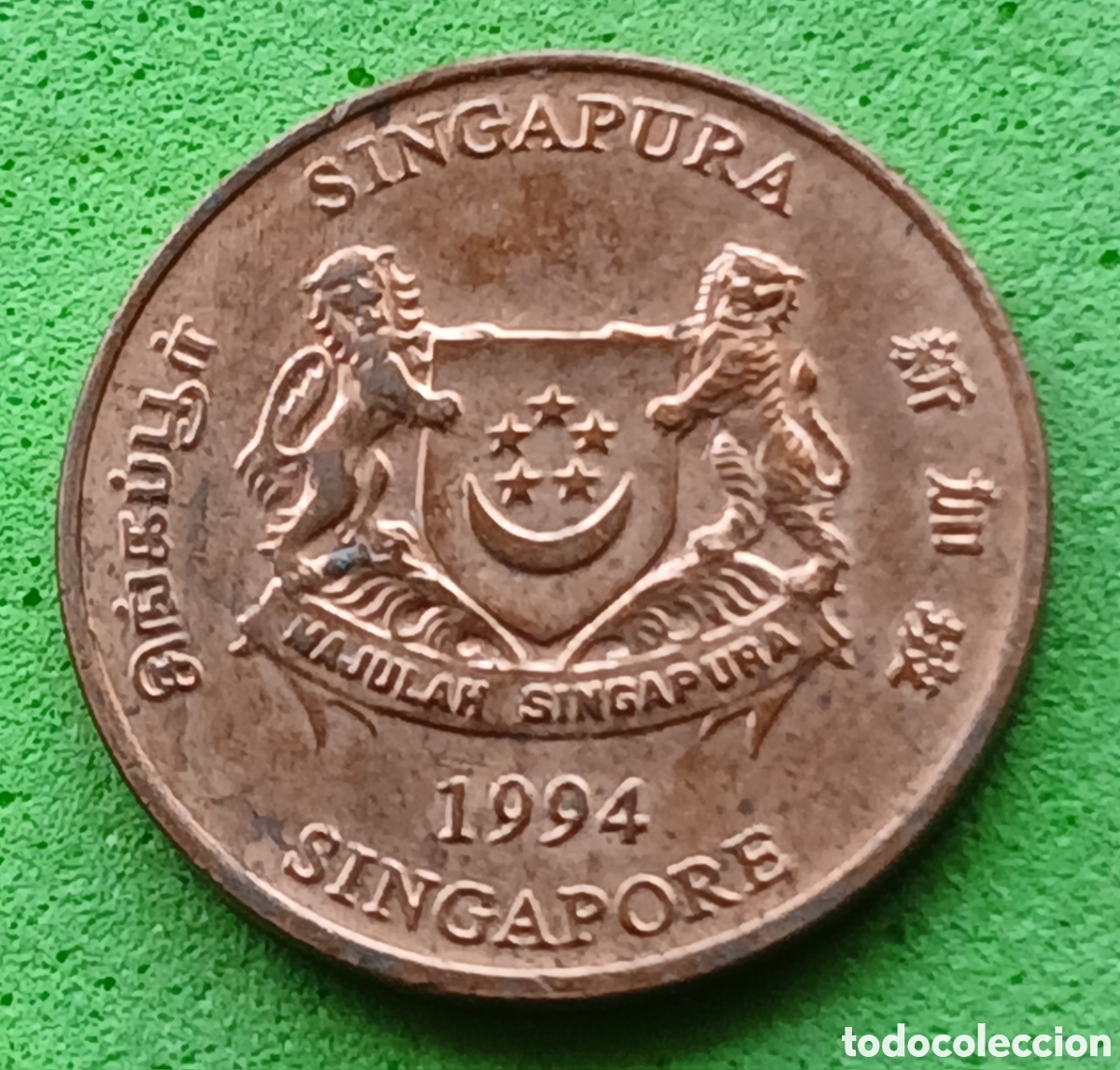 Monedas antiguas de Asia: Singapur 1 cent 1994 km#98