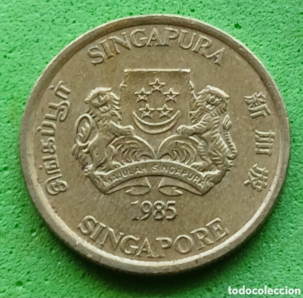 Monedas antiguas de Asia: Singapur 5 cents 1985 km#50