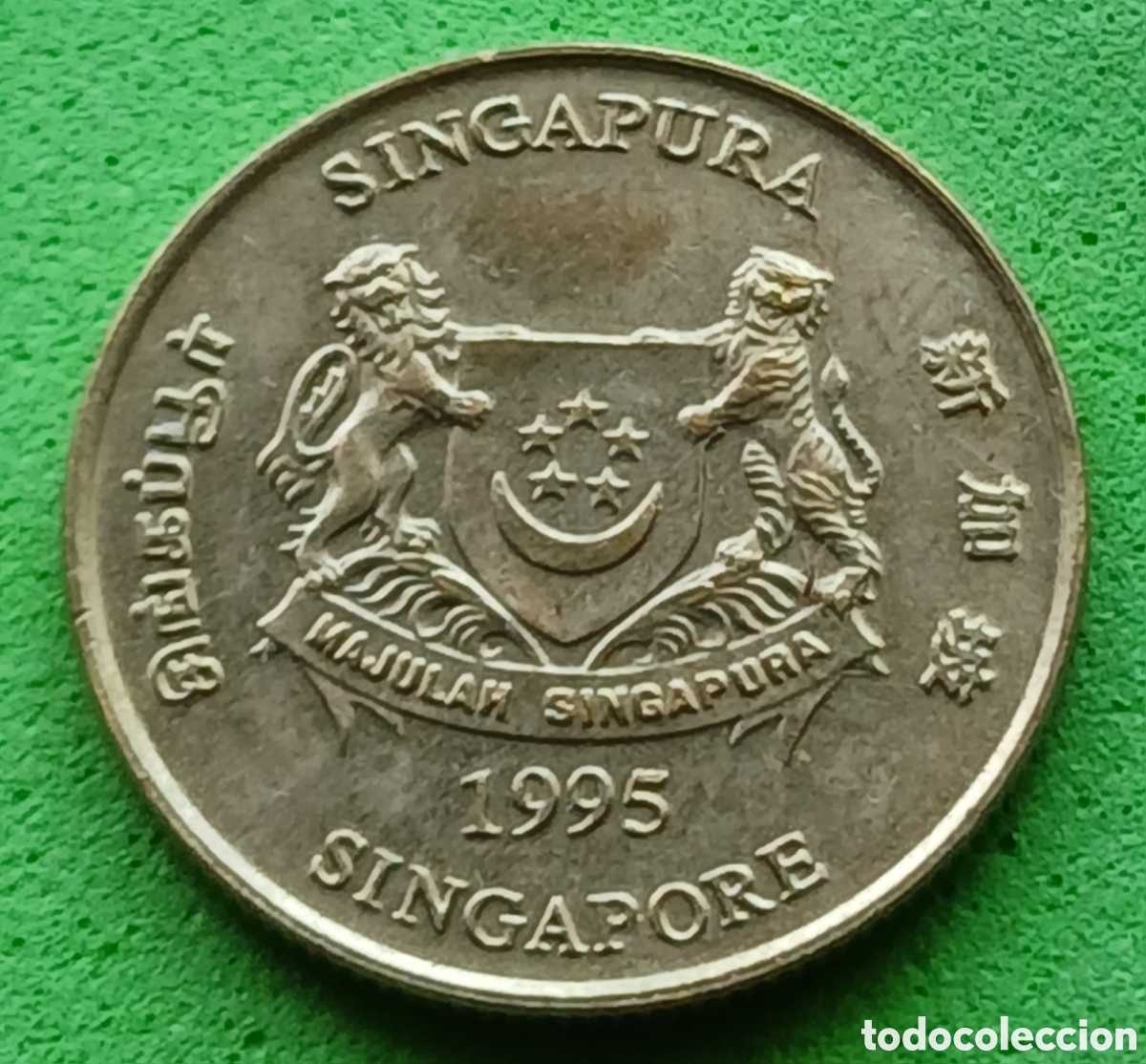 Monedas antiguas de Asia: Singapur 5 cents 1995 km#99