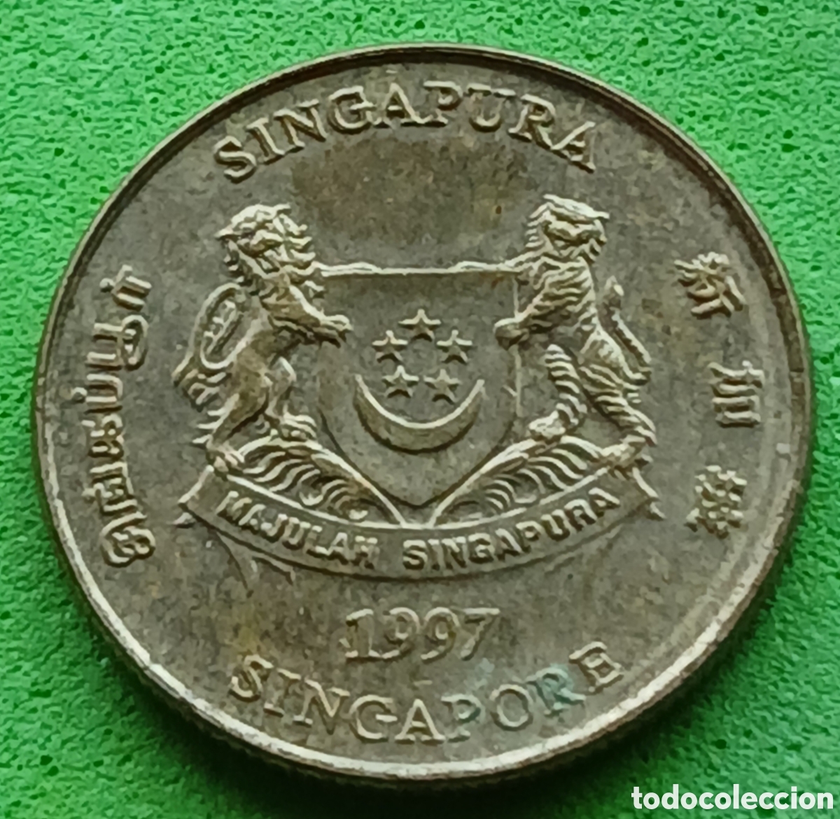 Monedas antiguas de Asia: Singapur 5 cents 1997 km#99