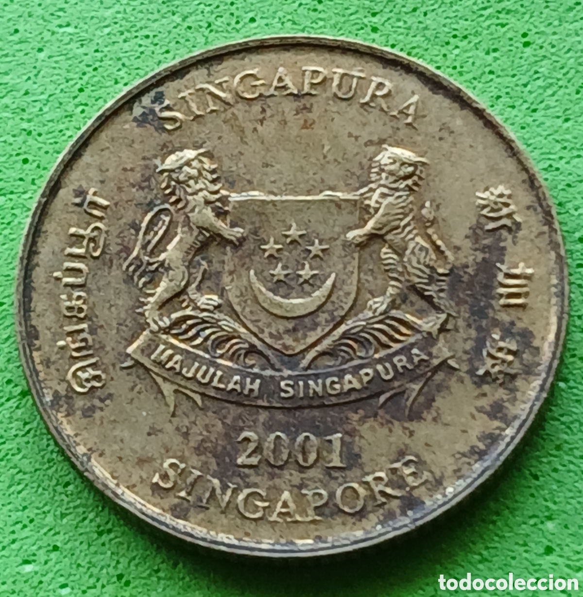 Monedas antiguas de Asia: Singapur 5 cents 2001 km#99