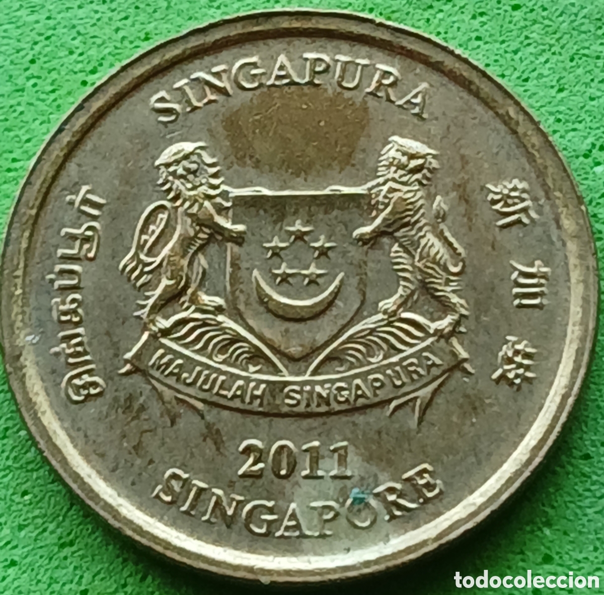 Monedas antiguas de Asia: Singapur 5 cents 2011 km#99