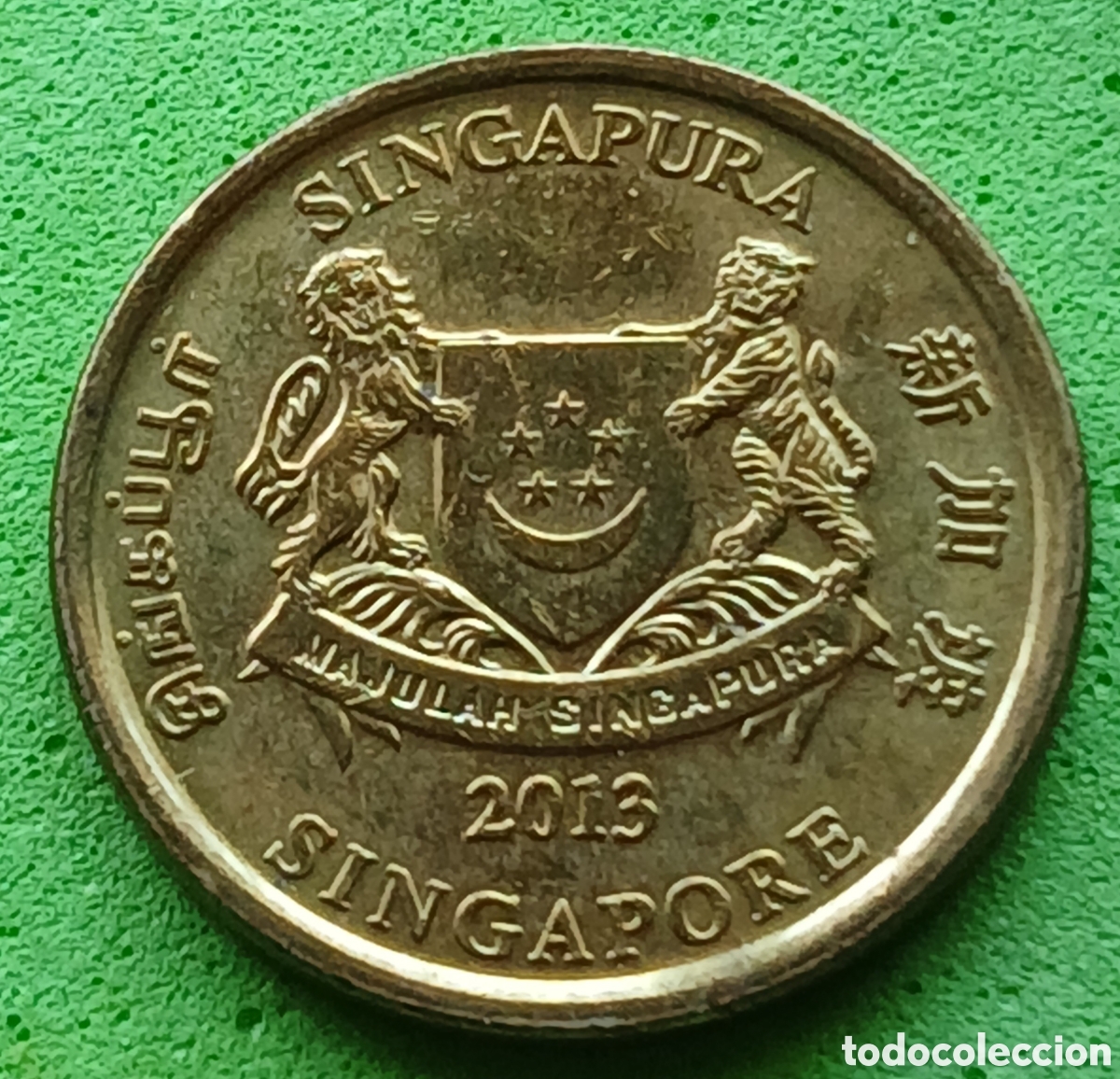 Monedas antiguas de Asia: Singapur 5 cents 2013 km#345